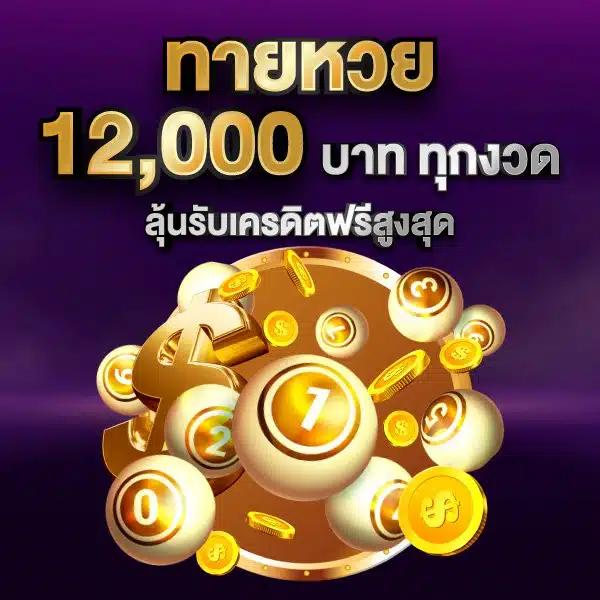 sojuplus คาสิโนครบวงจร เล่นง่าย จ่ายจริง สนุกไม่จำกัด
