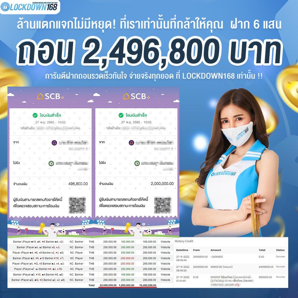 sora168 สล็อต เว็บตรง สล็อต ฝากถอนออโต้ ไม่ผ่านเอเย่นต์ 2026