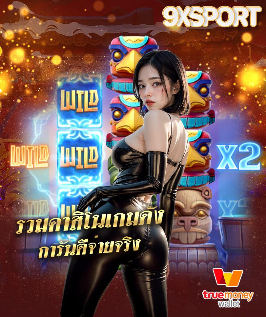 sora168 เว็บตรง สล็อต ฝากถอนออโต้ ไม่ผ่านเอเย่นต์ 2026