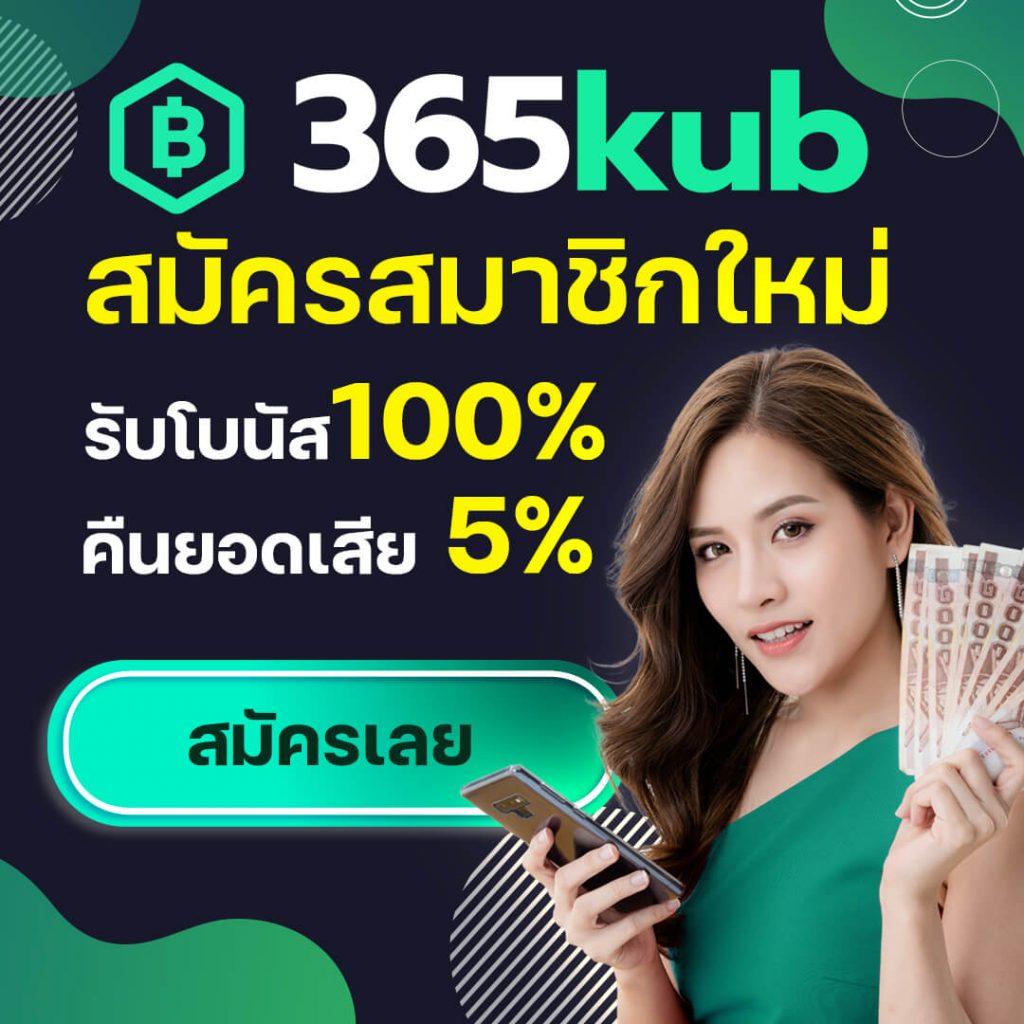 spgสล็อต เว็บคาสิโนออนไลน์อันดับหนึ่ง พร้อมโปรโมชั่นสุดฮิต 2024