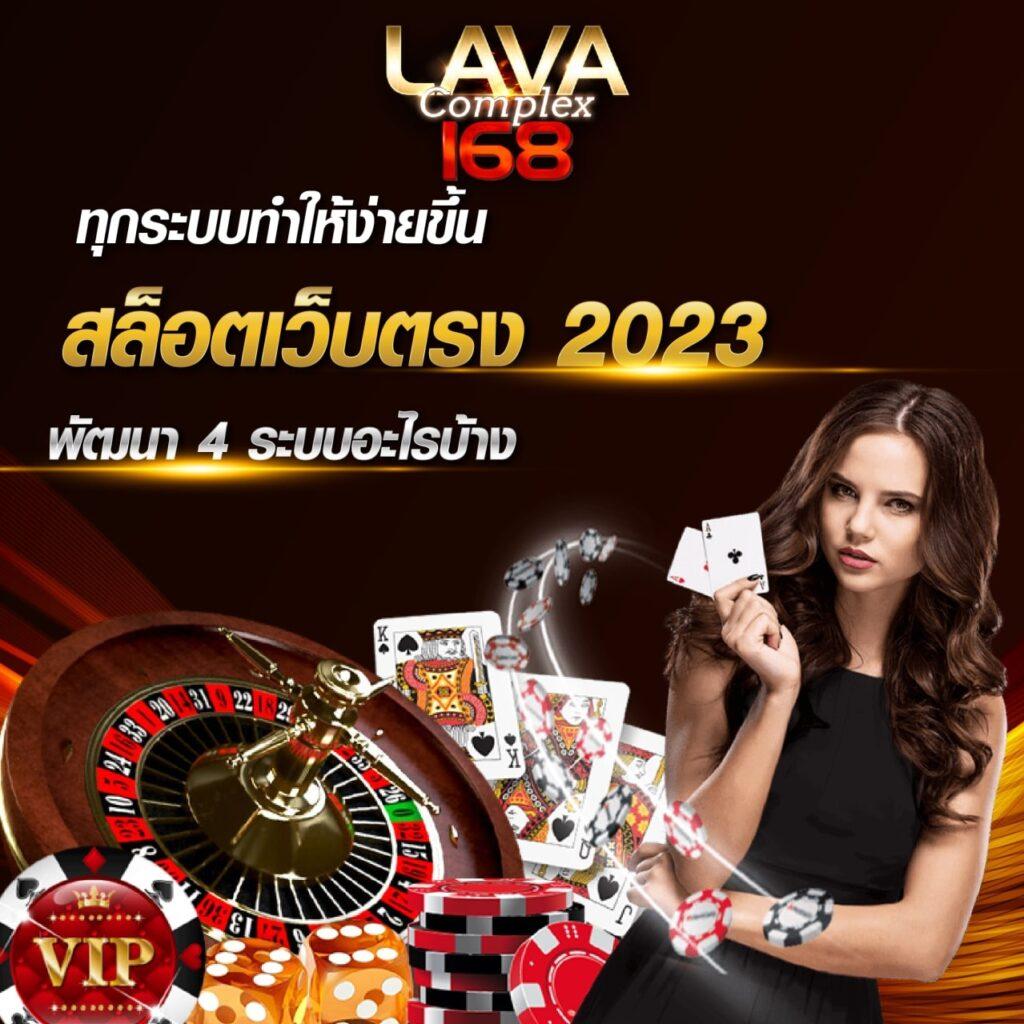 spinix168 เว็บคาสิโนออนไลน์ยอดนิยมแห่งปี 2024 มาแรงที่สุดในไทย