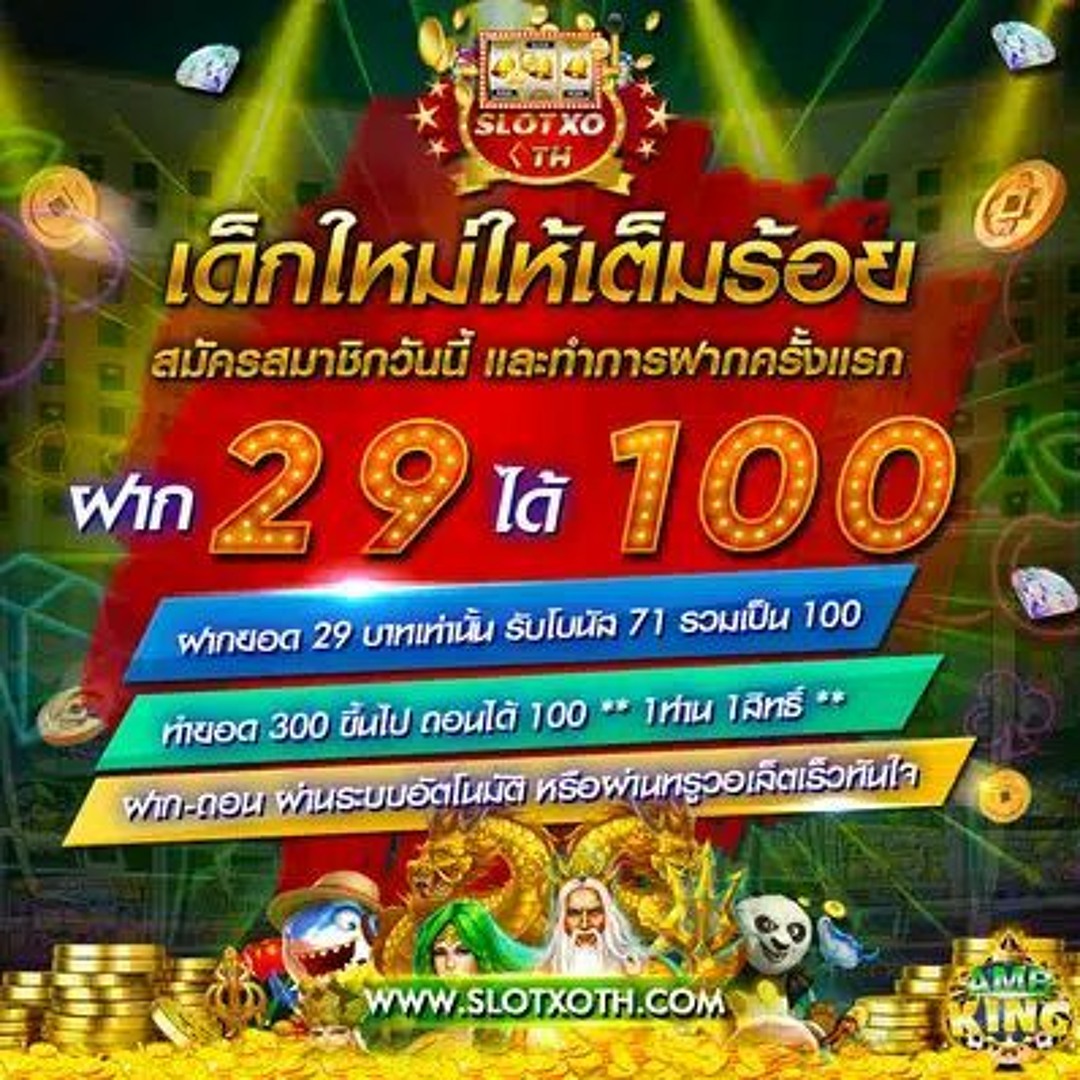 spinix888 เว็บตรง สล็อต ฝากถอนออโต้ ไม่ผ่านเอเย่นต์ 2026