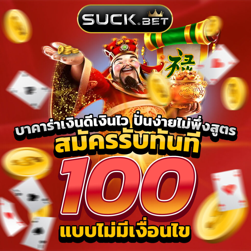 spx slot คาสิโนออนไลน์อันดับหนึ่ง มั่นคง บริการเหนือระดับ 2024