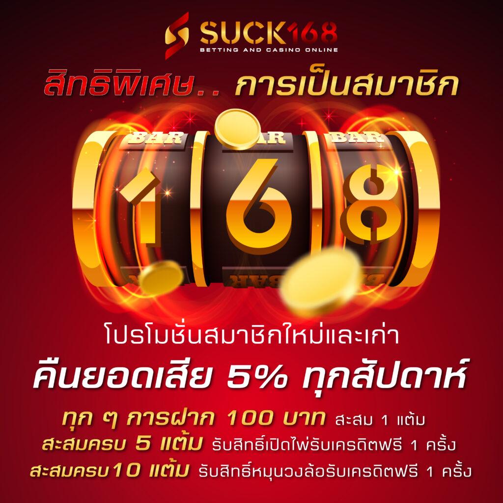sqgame555 เว็บตรง สล็อต ฝากถอนออโต้ ไม่ผ่านเอเย่นต์ 2026