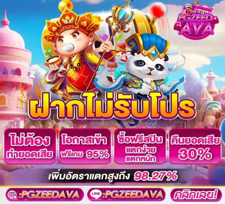 starx888 เว็บตรง สล็อต ฝากถอนออโต้ ไม่ผ่านเอเย่นต์ 2026