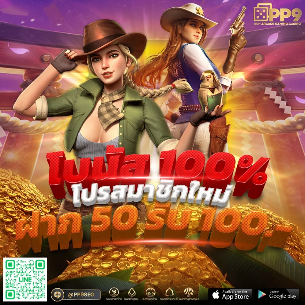 stp4bet เว็บตรง สล็อต ฝากถอนออโต้ ไม่ผ่านเอเย่นต์ 2026