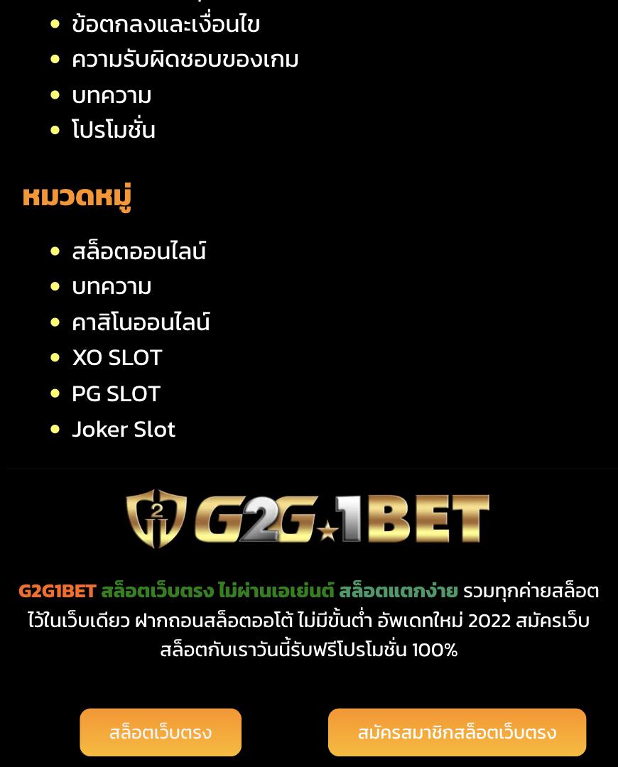 super slot เว็บคาสิโนยอดนิยม รวมเกมส์ได้เงินจริง ใหม่ล่าสุด 2024