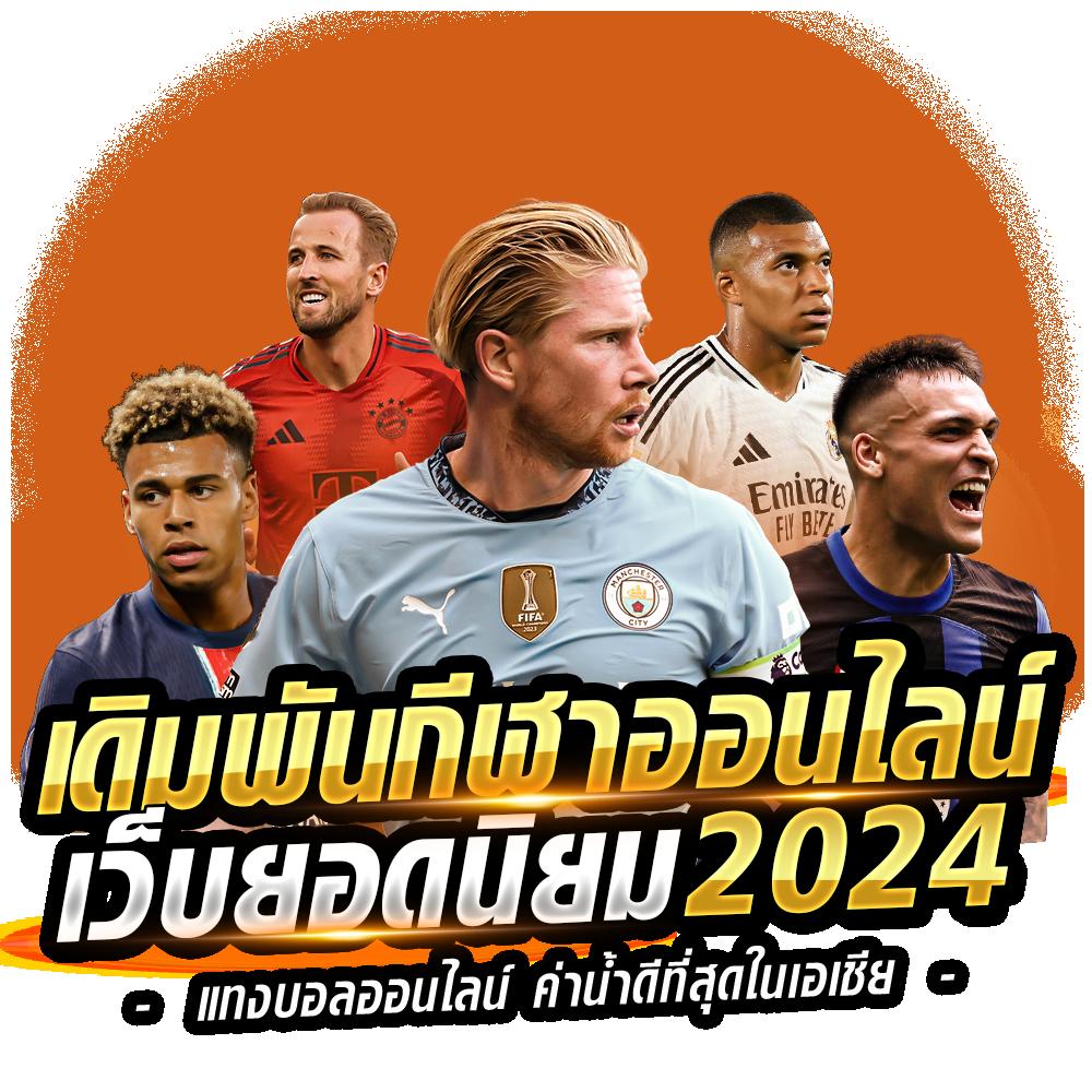 supergu99 เว็บตรง สล็อต ฝากถอนออโต้ไม่ผ่านเอเย่นต์ 2026