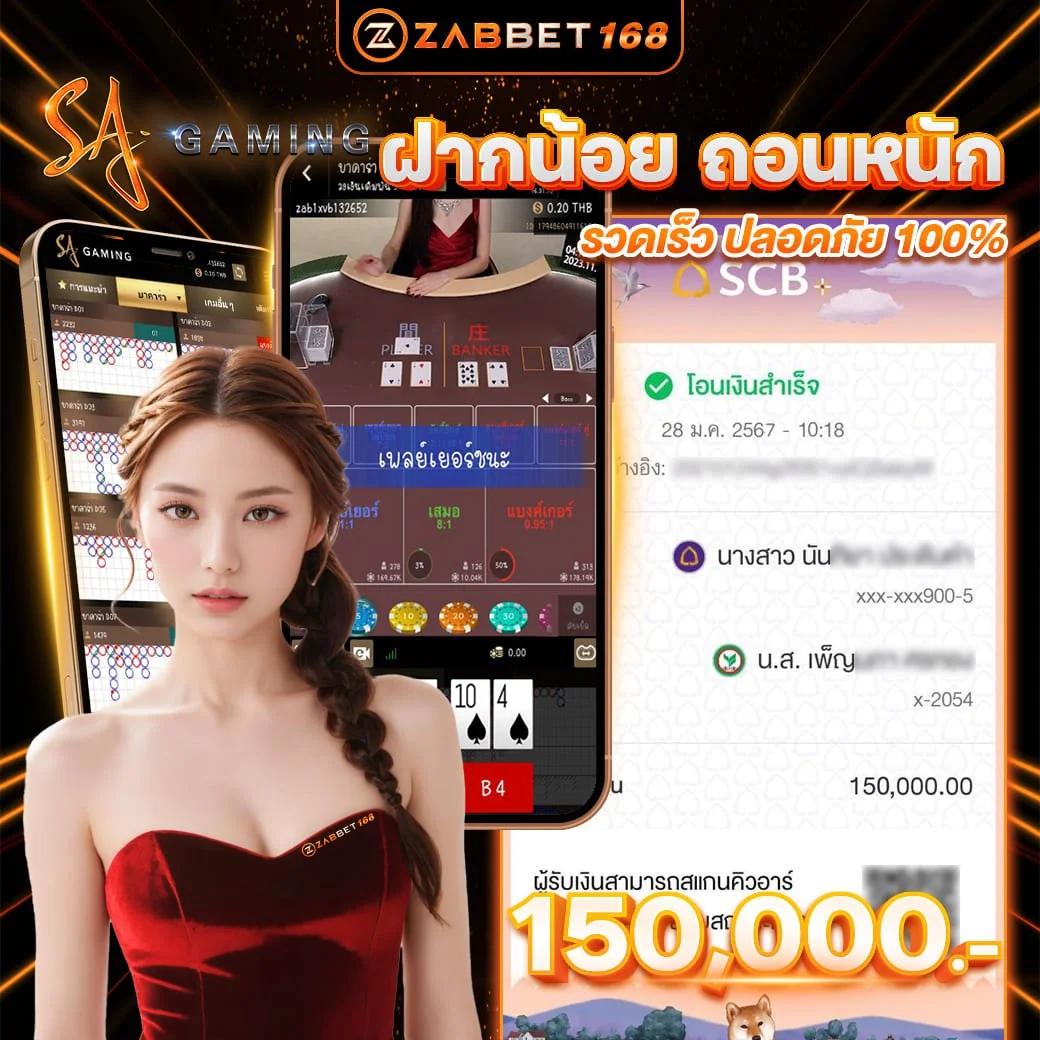 superslot777 เว็บตรง สล็อต ฝากถอนออโต้ ไม่ผ่านเอเย่นต์ 2026