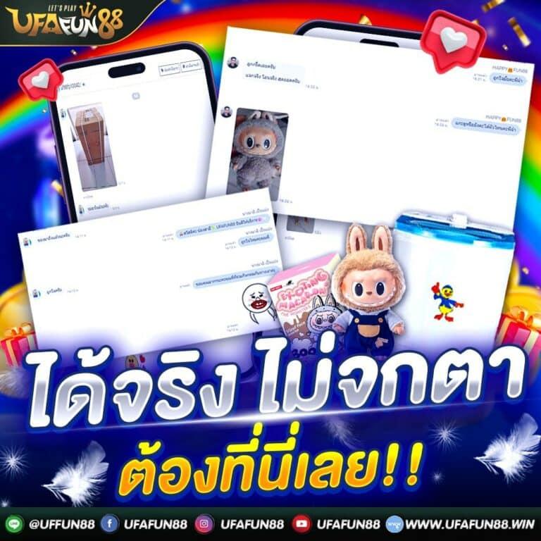 superslot 168 เกมพนันสุดฮิต โบนัสแตกง่ายที่สุดในไทย2024