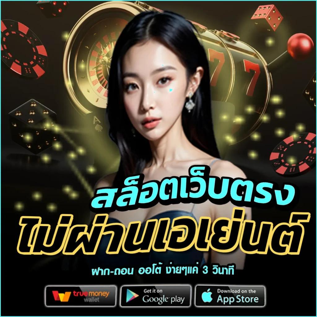 superslot game เว็บตรง สล็อต ฝากถอนออโต้ ไม่ผ่านเอเย่นต์ 2026
