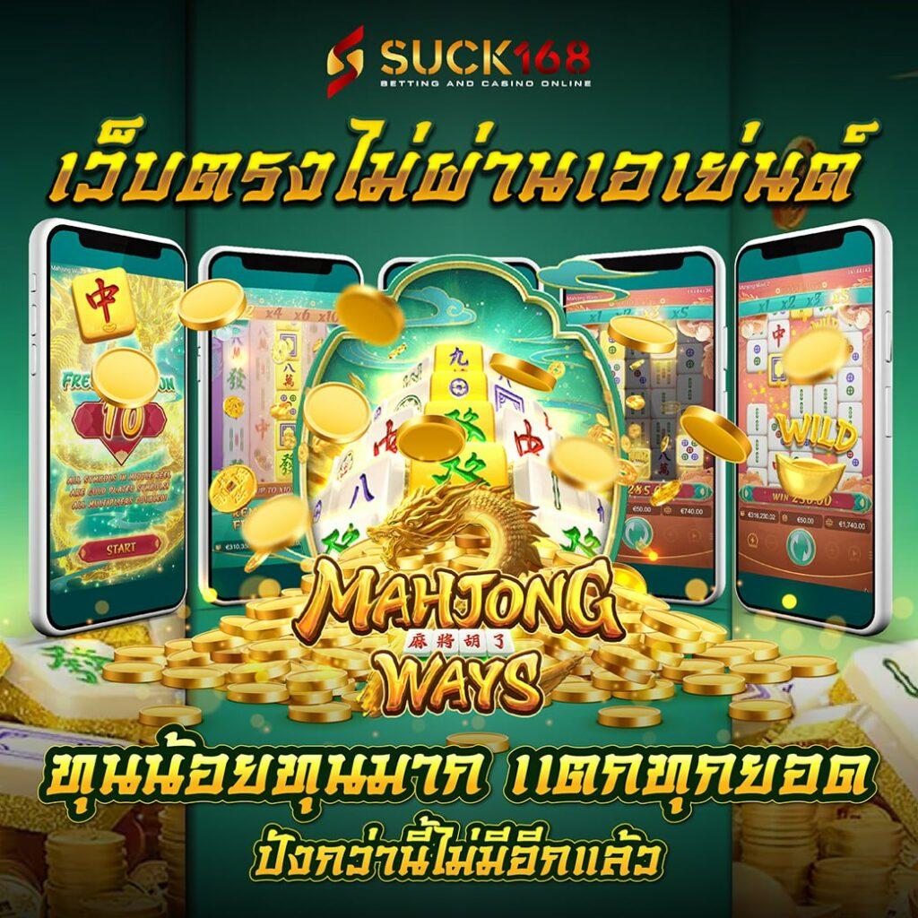 superslot wallet เว็บตรง สล็อต ฝากถอนออโต้ ไม่ผ่านเอเย่นต์ 2026