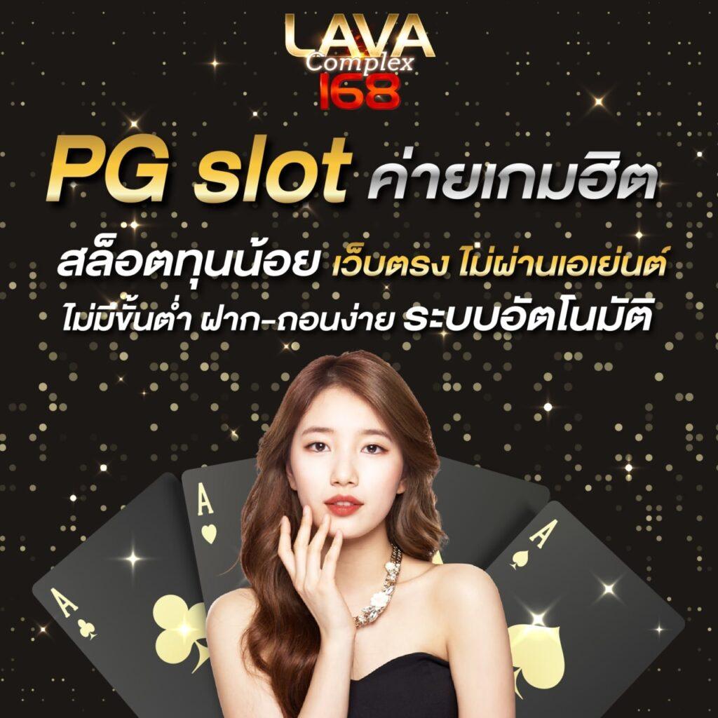 superslot เครดิตฟรี เว็บตรง สล็อต ฝากถอนออโต้ ไม่ผ่านเอเย่นต์ 2026