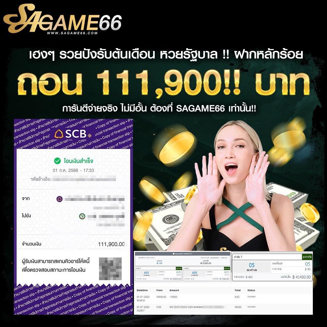 superslotทดลองเล่น เว็บคาสิโนใหม่ล่าสุด ทันสมัยสุดในไทย
