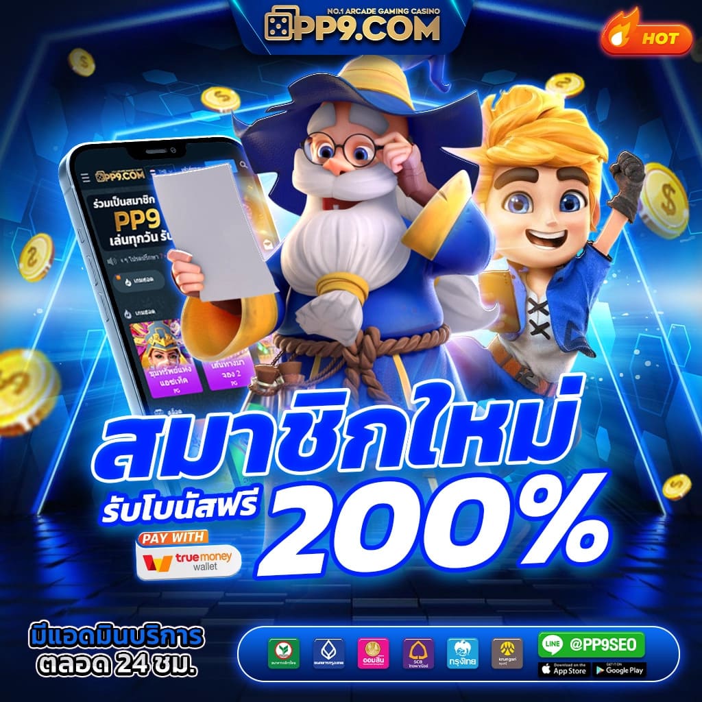 sw789 สล็อต เว็บชั้นนำ แจ็กพอตแตกง่าย จ่ายจริงเต็มจำนวน