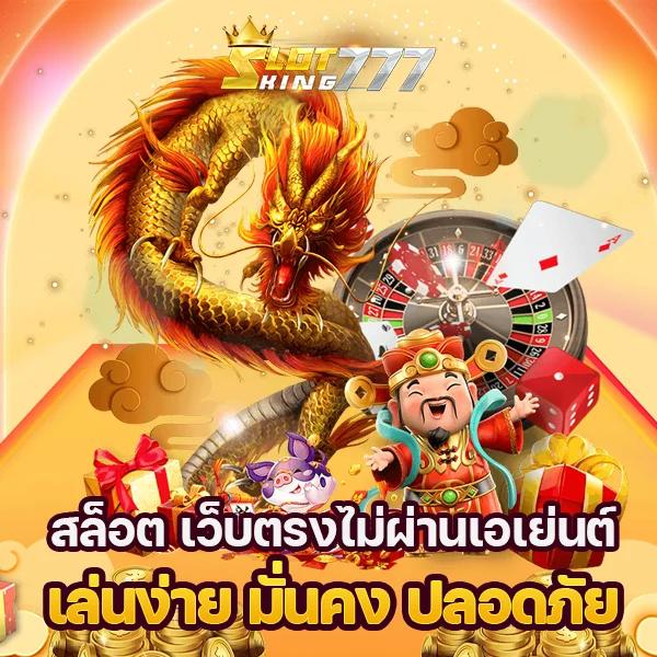 t6vip เว็บตรง สล็อต ฝากถอนออโต้ ไม่ผ่านเอเย่นต์ 2026