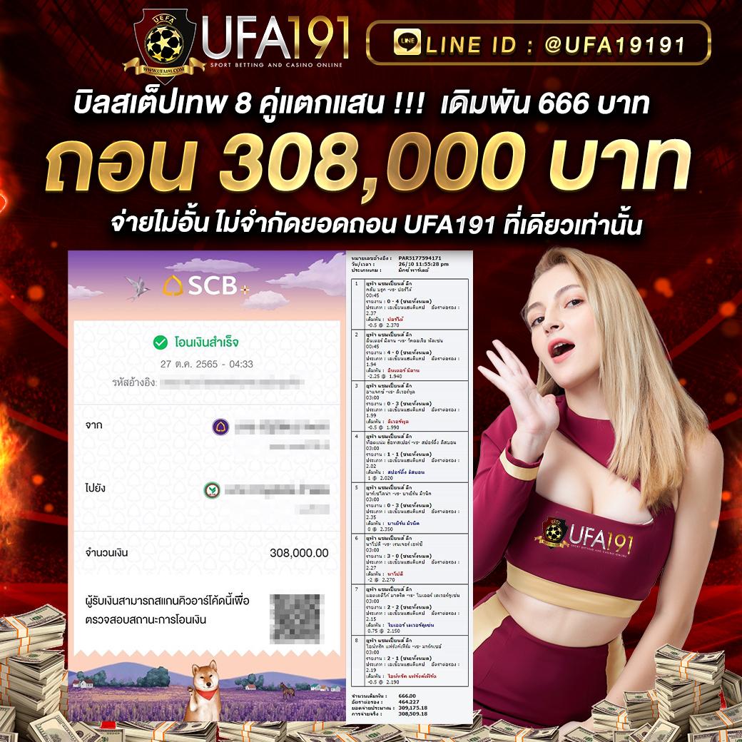 t8 สล็อต เกมเดิมพันครบวงจร สมัครง่ายรับโบนัสไม่อั้น