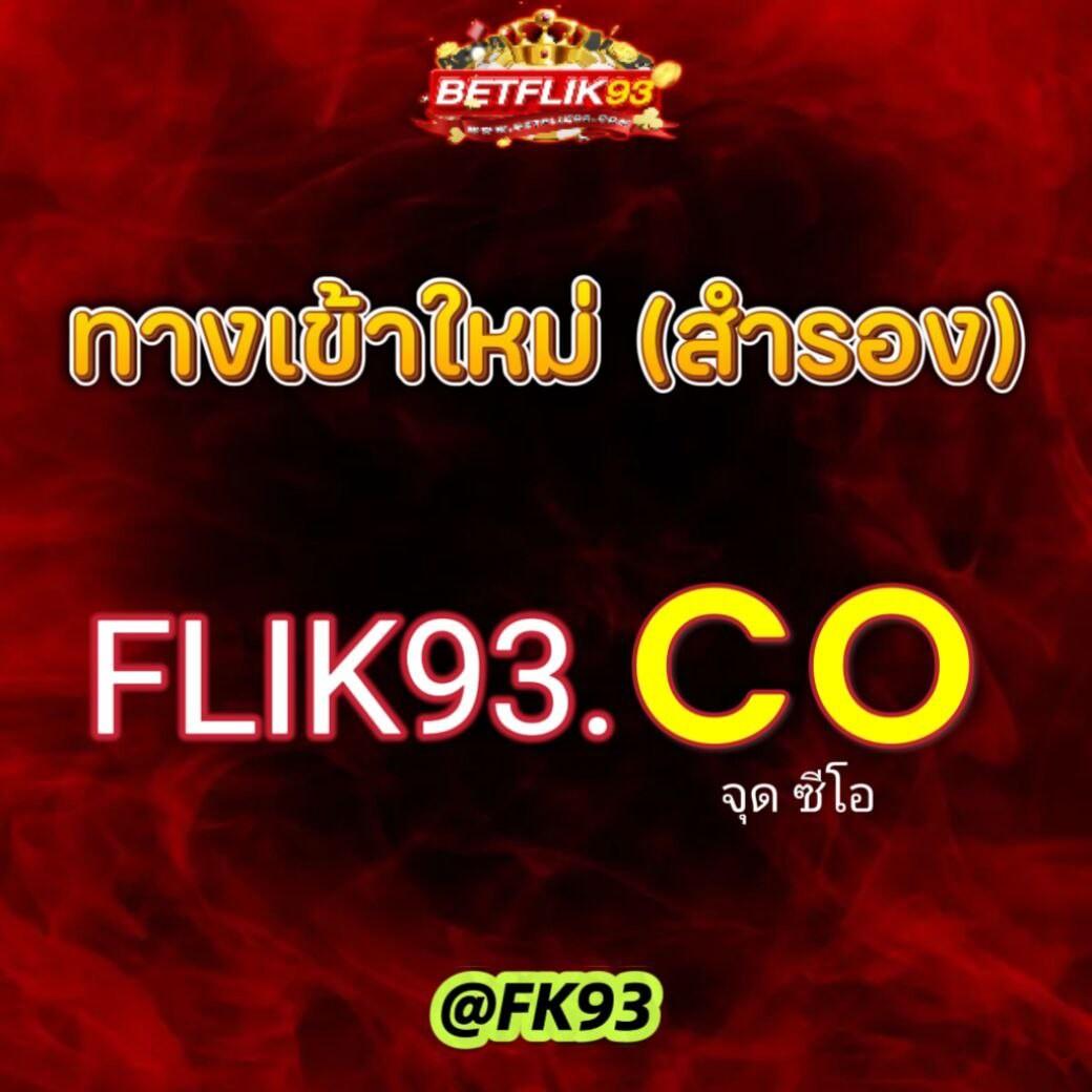 th77 เว็บตรง สล็อต ฝากถอนออโต้ ไม่ผ่านเอเย่นต์ 2026