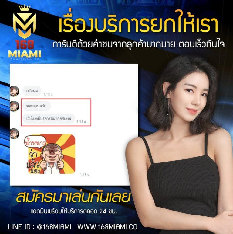 th97 คาสิโนออนไลน์ ครบเครื่องด้านเกมสล็อตและเดิมพันสดระดับแนวหน้า