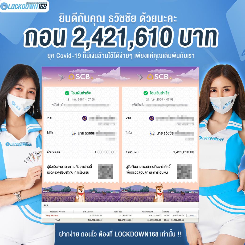 th สกอร์ คาสิโนสด เดิมพันง่าย ระบบรวดเร็วที่สุดในไทย