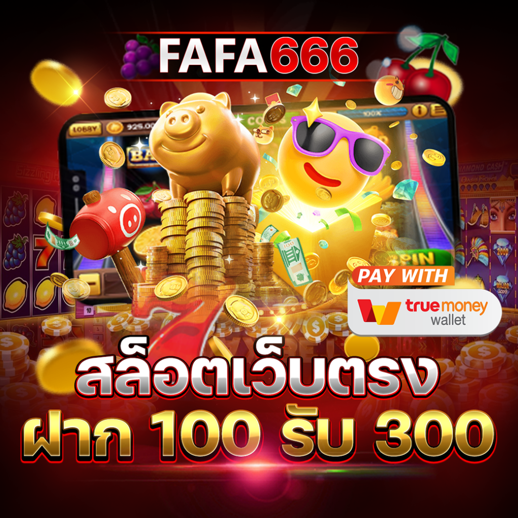 thailive คาสิโนออนไลน์ครบวงจร บริการทันสมัย มั่นคง ปลอดภัย