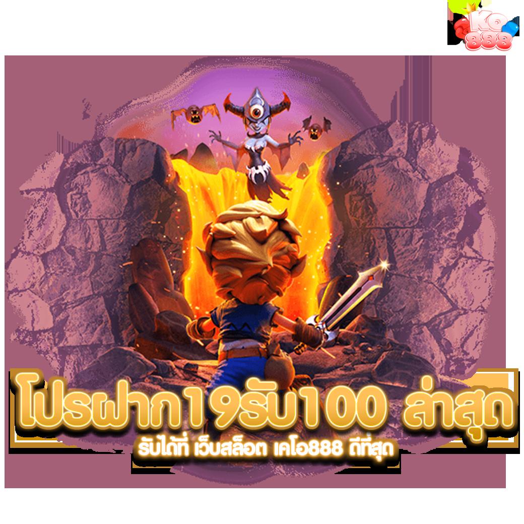 thaiscore คาสิโนเว็บตรง สมัครแจกเครดิต จบครบทุกเกม ใหม่ล่าสุด