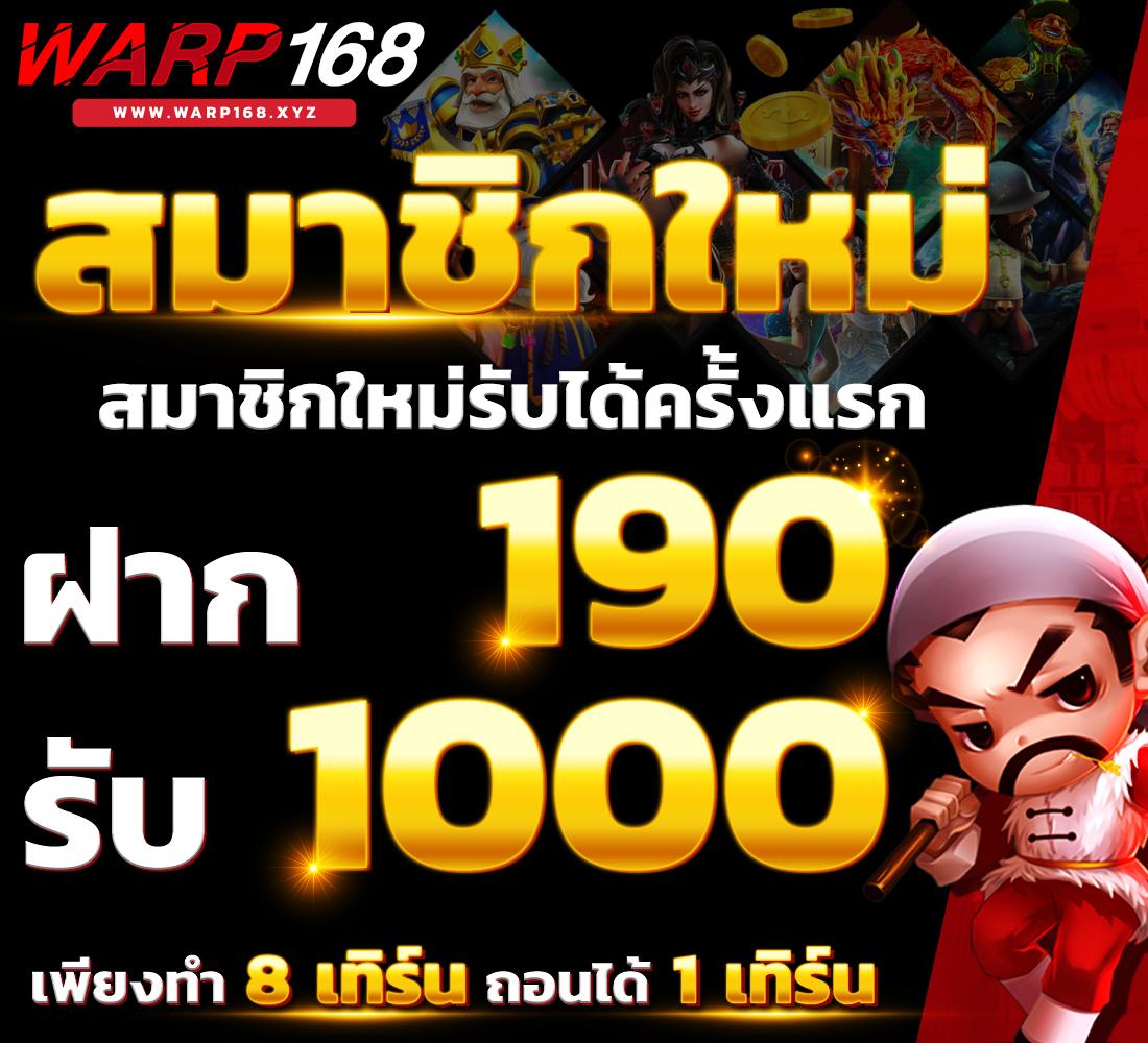 thaislotextra88 เว็บตรง สล็อต ฝากถอนออโต้ ไม่ผ่านเอเย่นต์ 2026