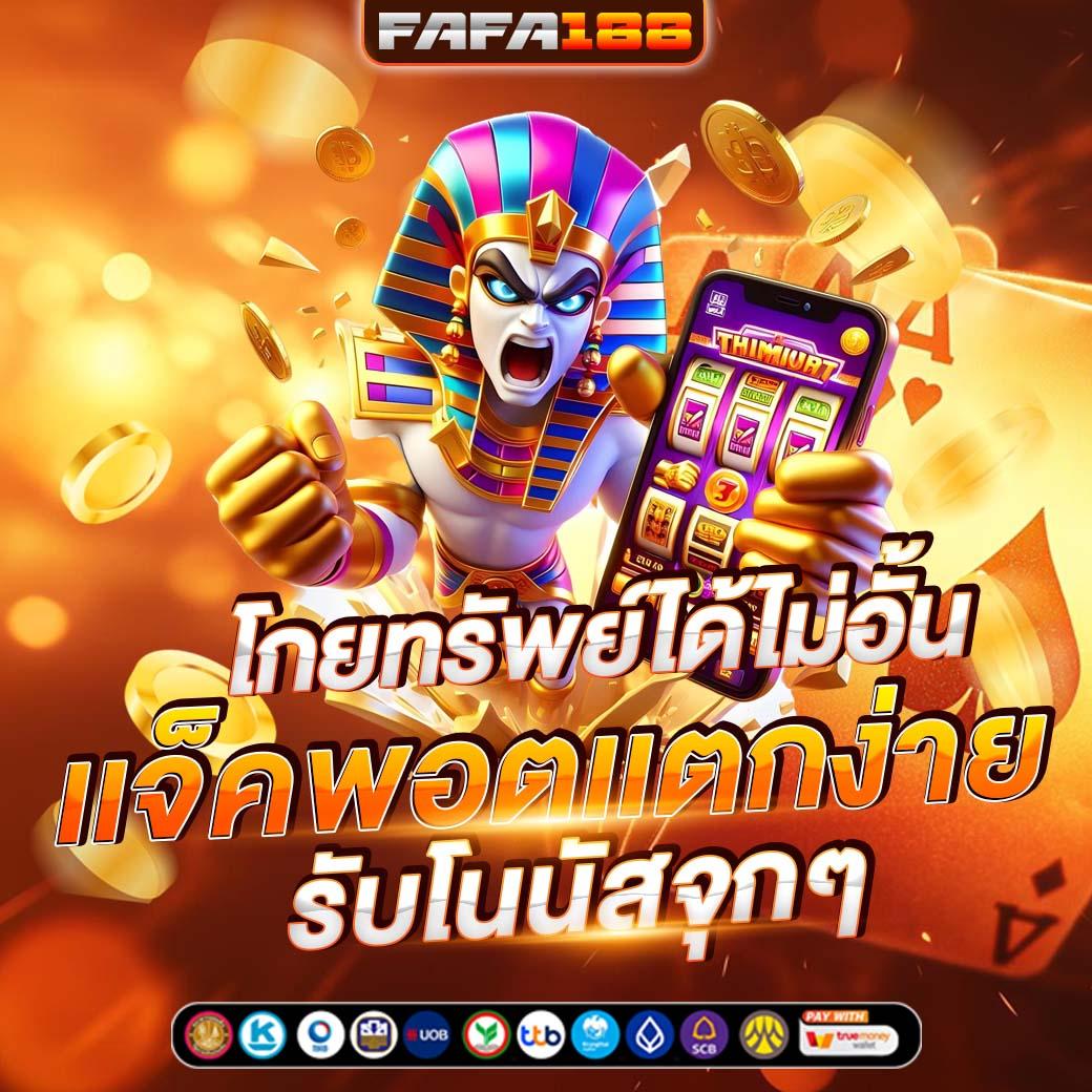 thelottovip เว็บตรง สล็อต ฝากถอนออโต้ ไม่ผ่านเอเย่นต์ 2026