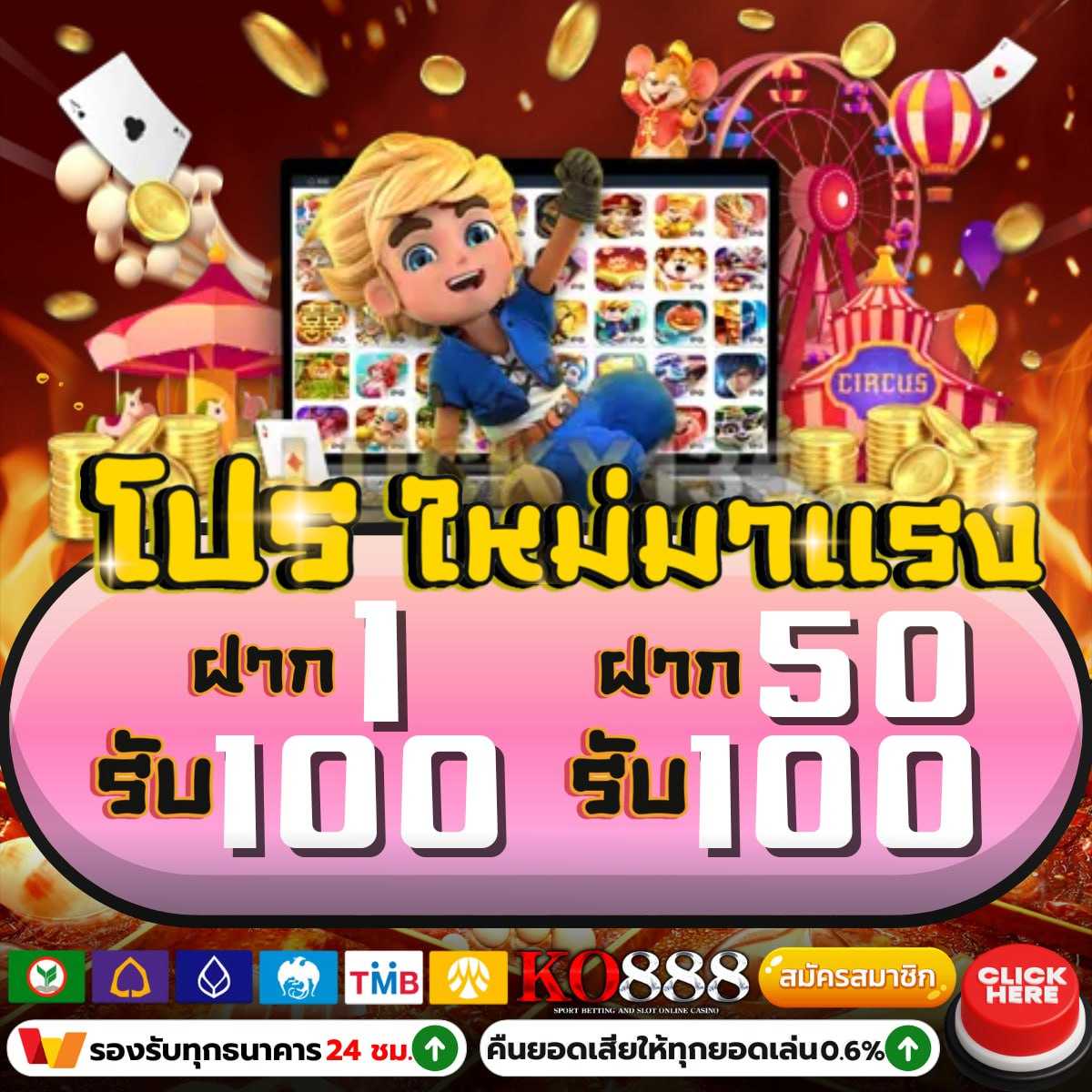 thoth789 คาสิโนออนไลน์ครบวงจร ด้วยโบนัสฮอตเอาใจนักเดิมพันไทย