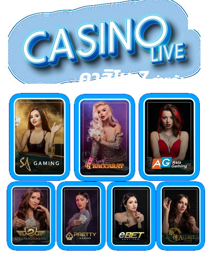 thsco ศูนย์รวมเกมคาสิโนออนไลน์ชั้นนำ พร้อมโปรโมชั่นโดนใจ