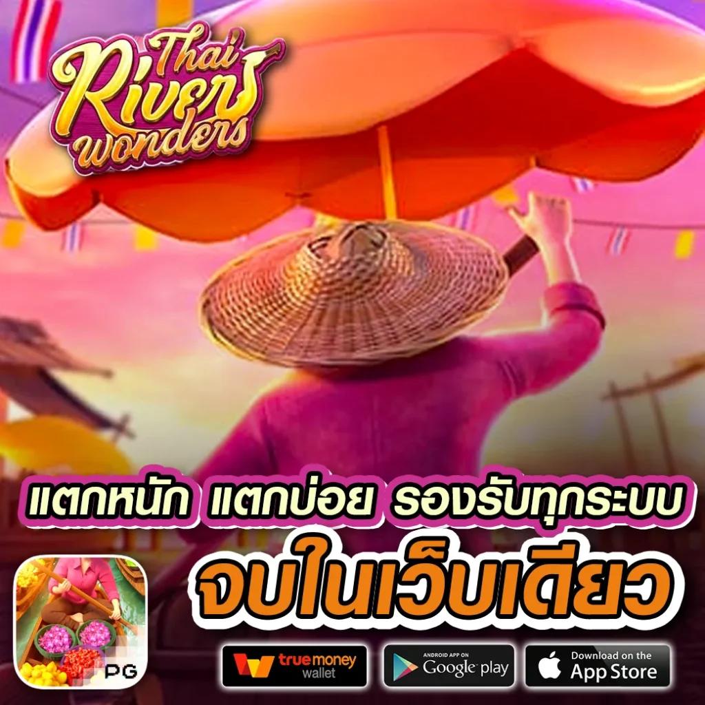 thscore cc เวอร์ชันเก่า เล่นง่าย จบไว ระบบทันสมัย