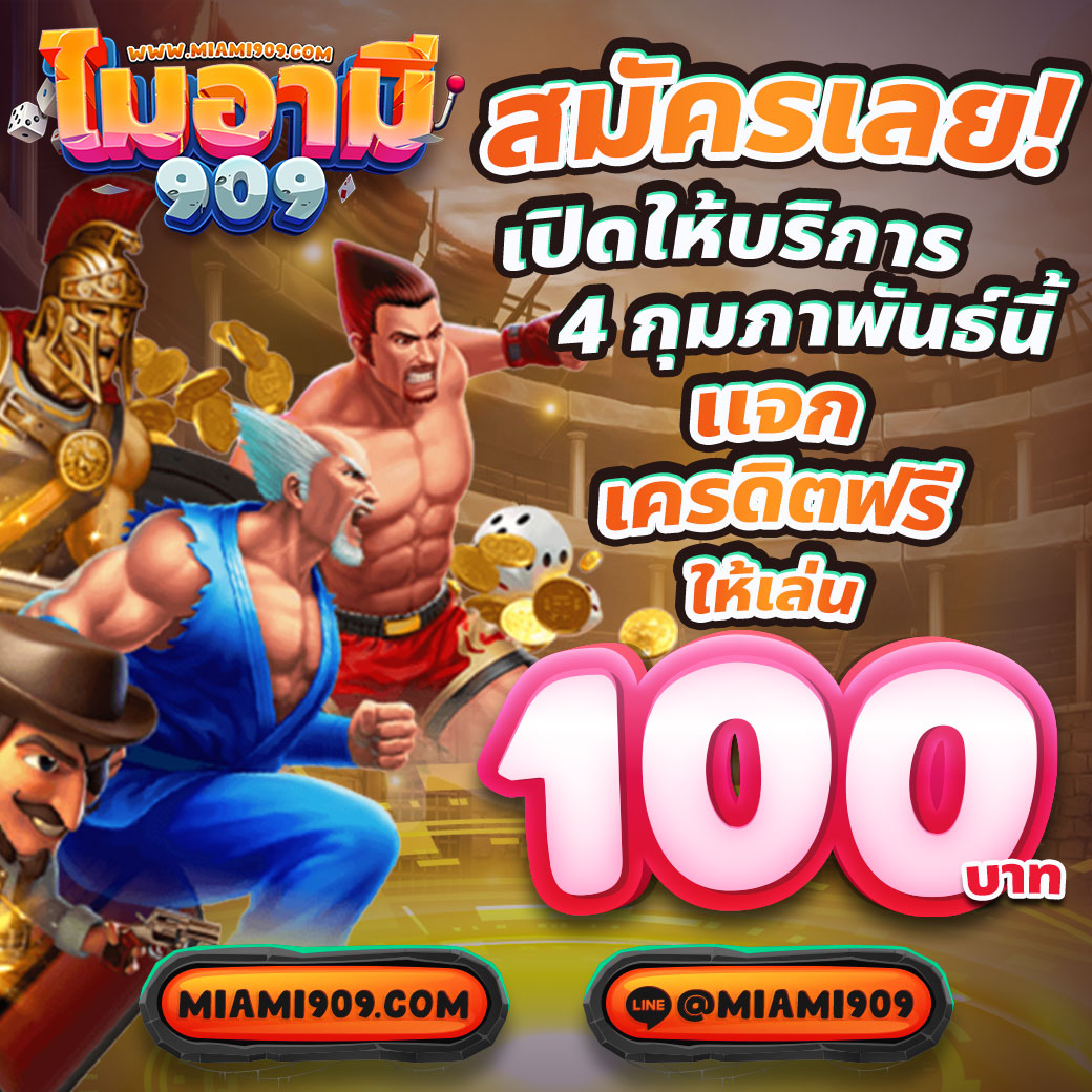 thscore คาสิโนออนไลน์ยอดนิยม รวมเกมไม่อั้น เล่นง่าย จ่ายจริง
