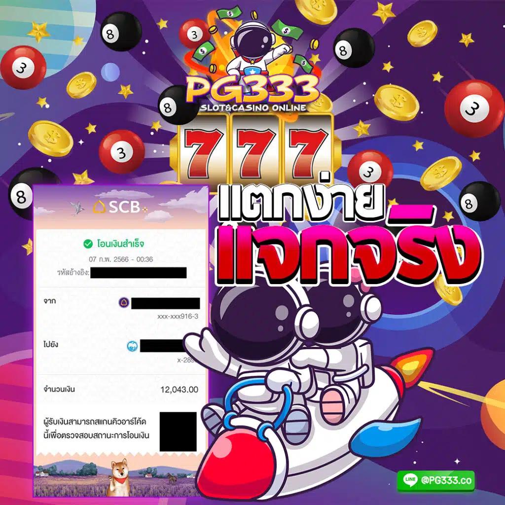 thscore ผล บอล สด ภาษาไทย มาตรฐานระดับโลก รวดเร็วแม่นยำที่สุด