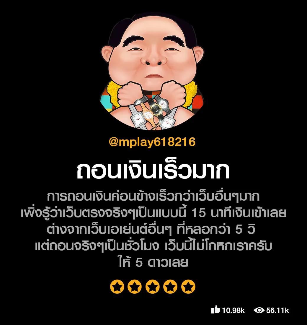 tiger711 เว็บตรง สล็อต ฝากถอนออโต้ ไม่ผ่านเอเย่นต์ 2026