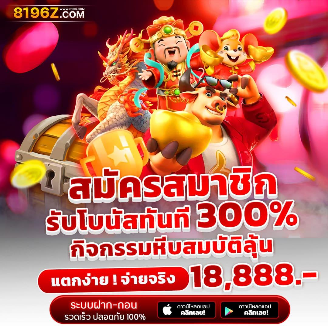 tiger789 เว็บตรงคาสิโนออนไลน์ เดิมพันง่าย โบนัสแตกบ่อยที่สุด