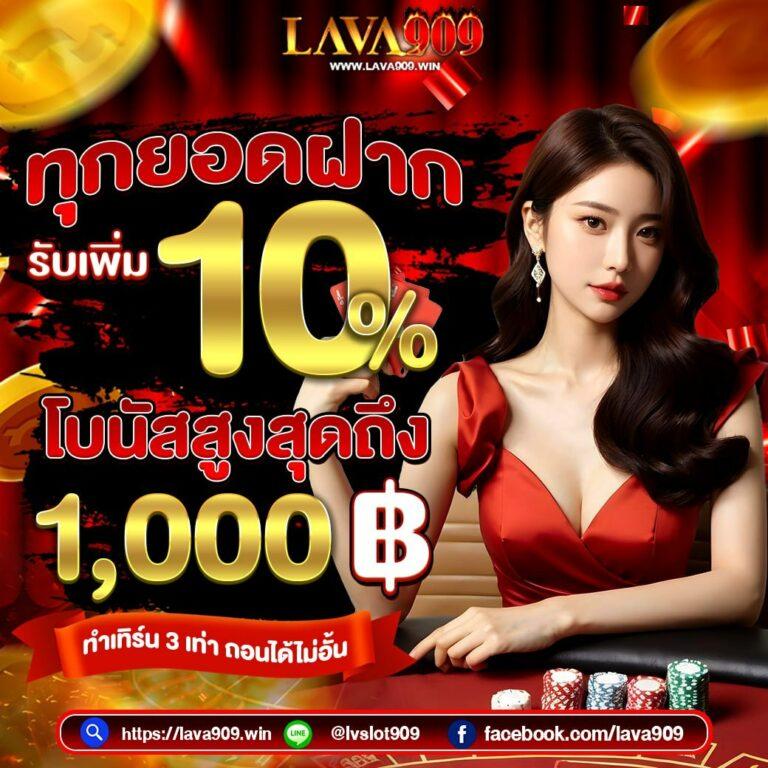 tk9bet คาสิโนออนไลน์ครบวงจร เดิมพันง่ายได้เงินจริง 2024