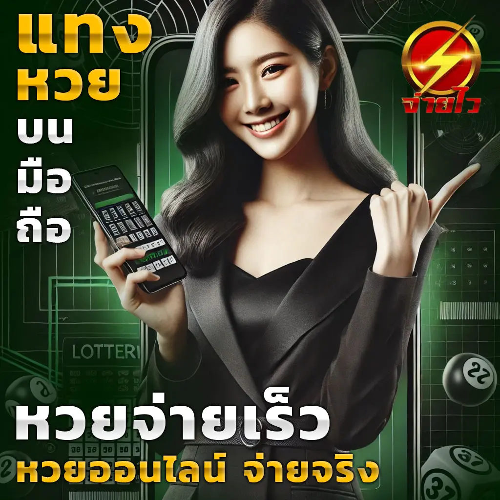 tmb666 เว็บตรง สล็อต ฝากถอนออโต้ ไม่ผ่านเอเย่นต์ 2026