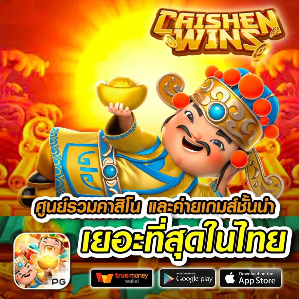tq88 สล็อต คาสิโนสด เว็บตรง ฝากถอน ออโต้ เปิดใหม่ล่าสุด