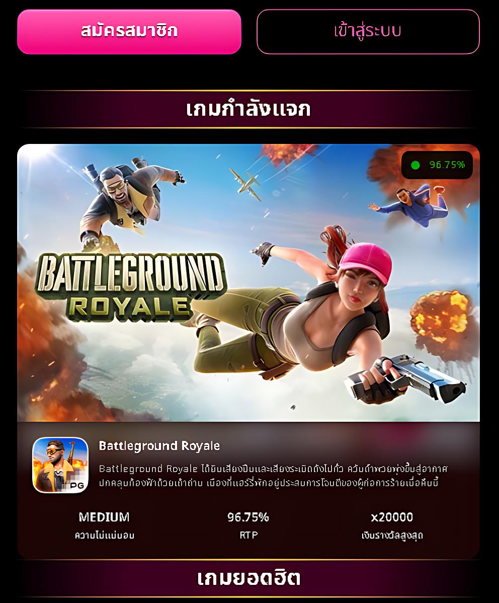 truebonus คาสิโนออนไลน์อันดับ 1 ฝากถอนไม่มีขั้นต่ำ เพิ่มโอกาสชนะง่าย