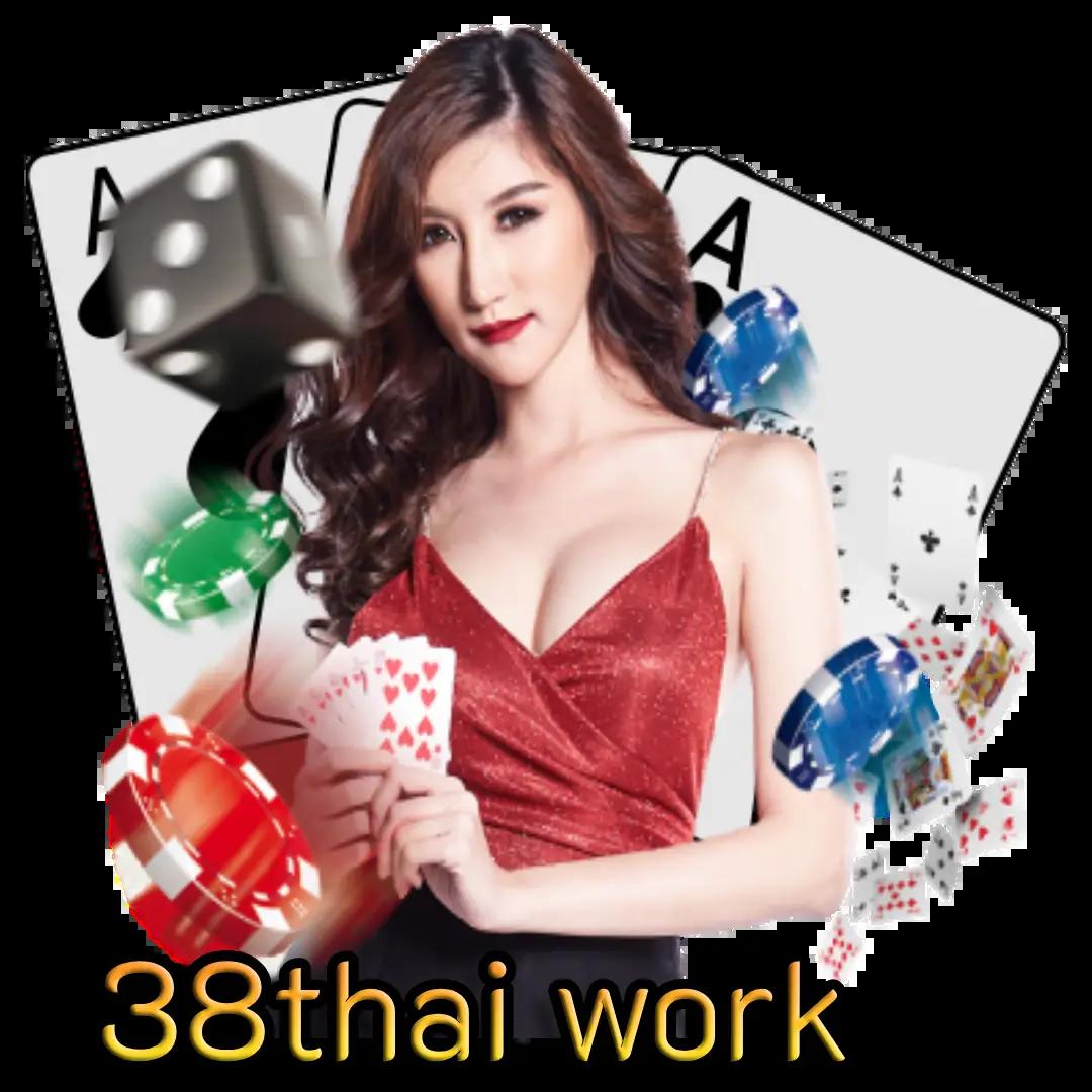 tw2x ทางเข้า คาสิโนครบวงจร มั่นคง เชื่อถือได้ 2024