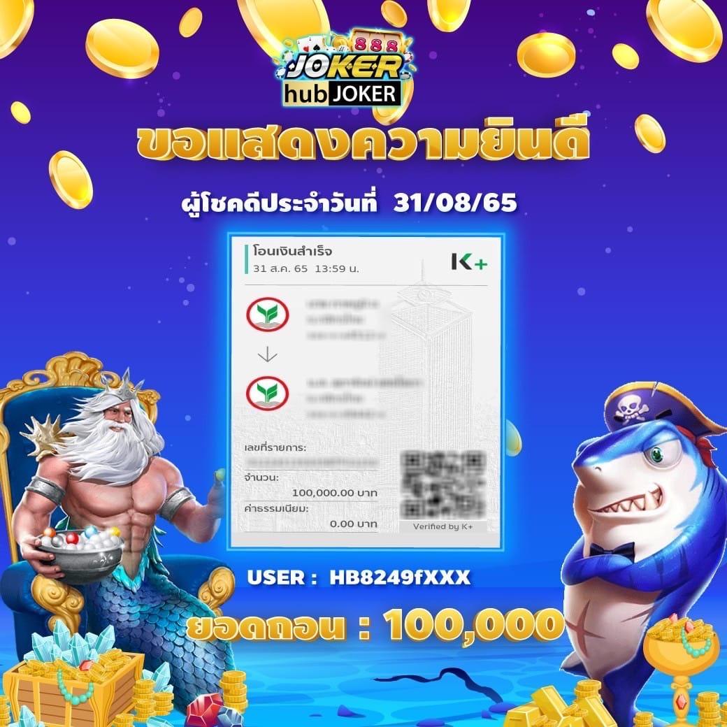 u13 เครดิตฟรี 188 สล็อต ฝากถอนออโต้ เว็บตรง ผ่านเว็บตรง 2026