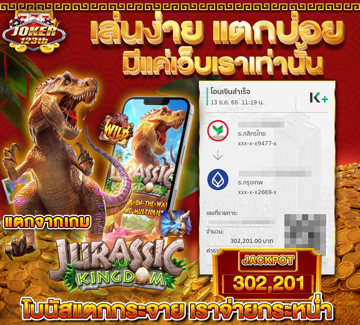 u31th คาสิโนออนไลน์อันดับหนึ่ง เล่นง่าย แจกเครดิตฟรีทุกวัน