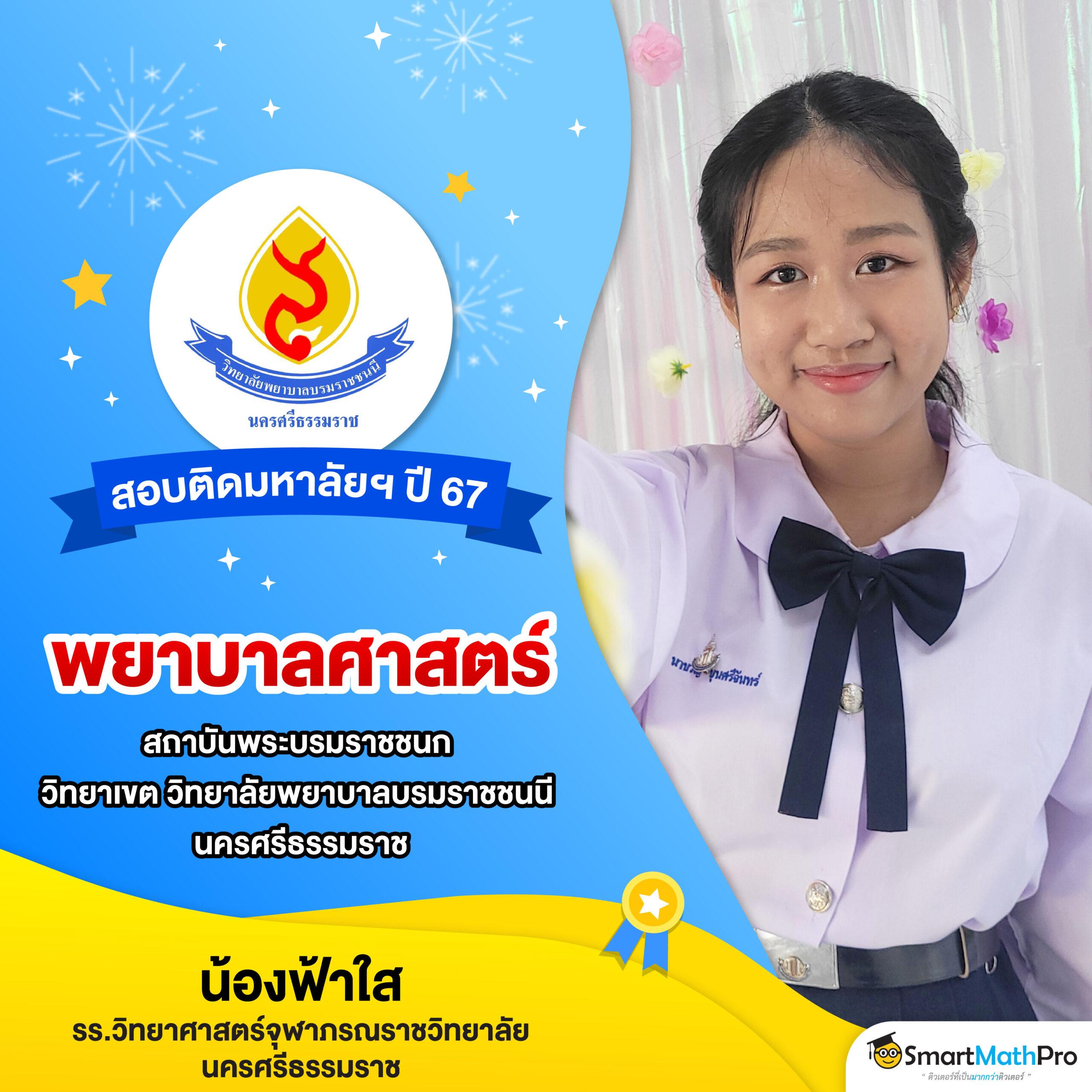ufa007 เว็บตรง สล็อต ฝากถอนออโต้ ไม่ผ่านเอเย่นต์ 2026