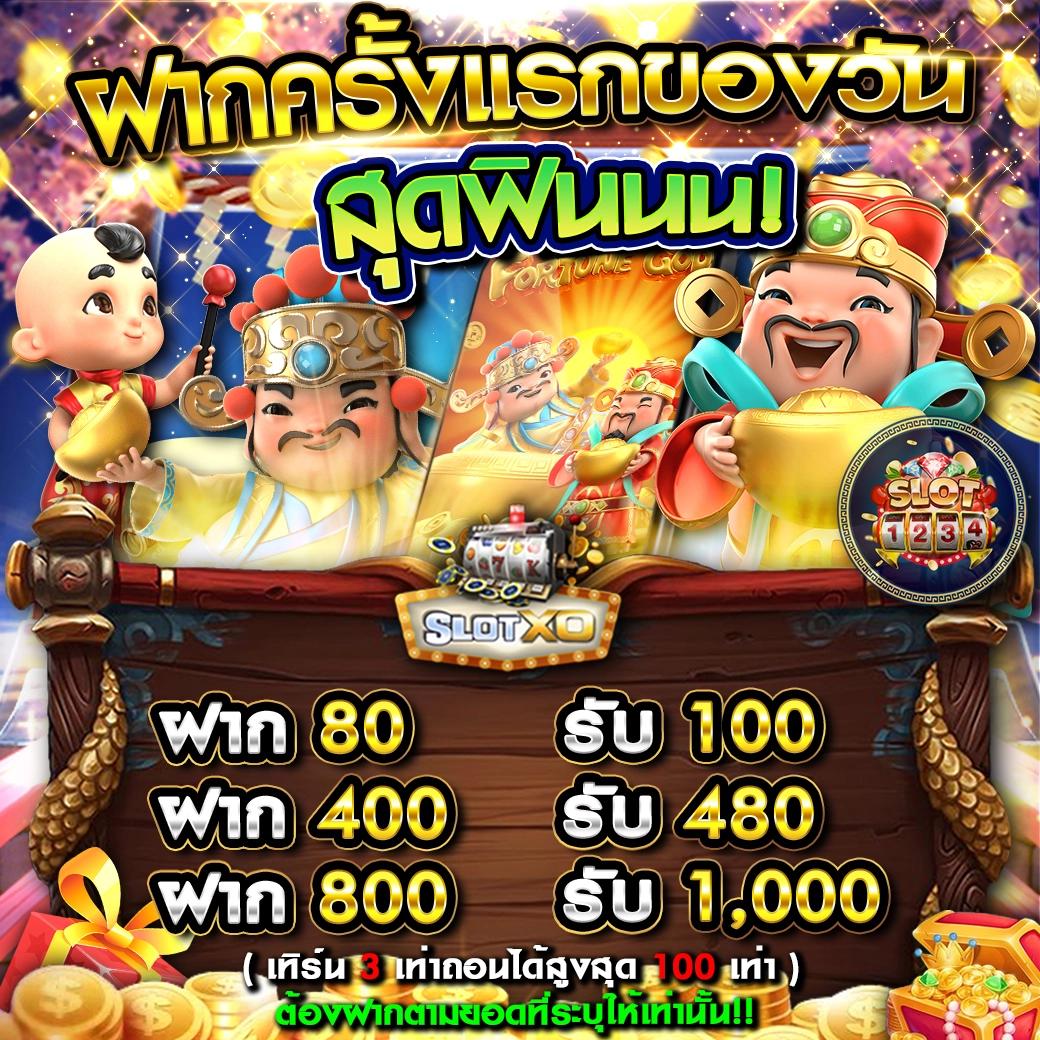 ufa093 เข้าสู่ระบบ เว็บสล็อต สมัครใหม่ รับโบนัสทันที ลุ้นรางวัลใหญ่