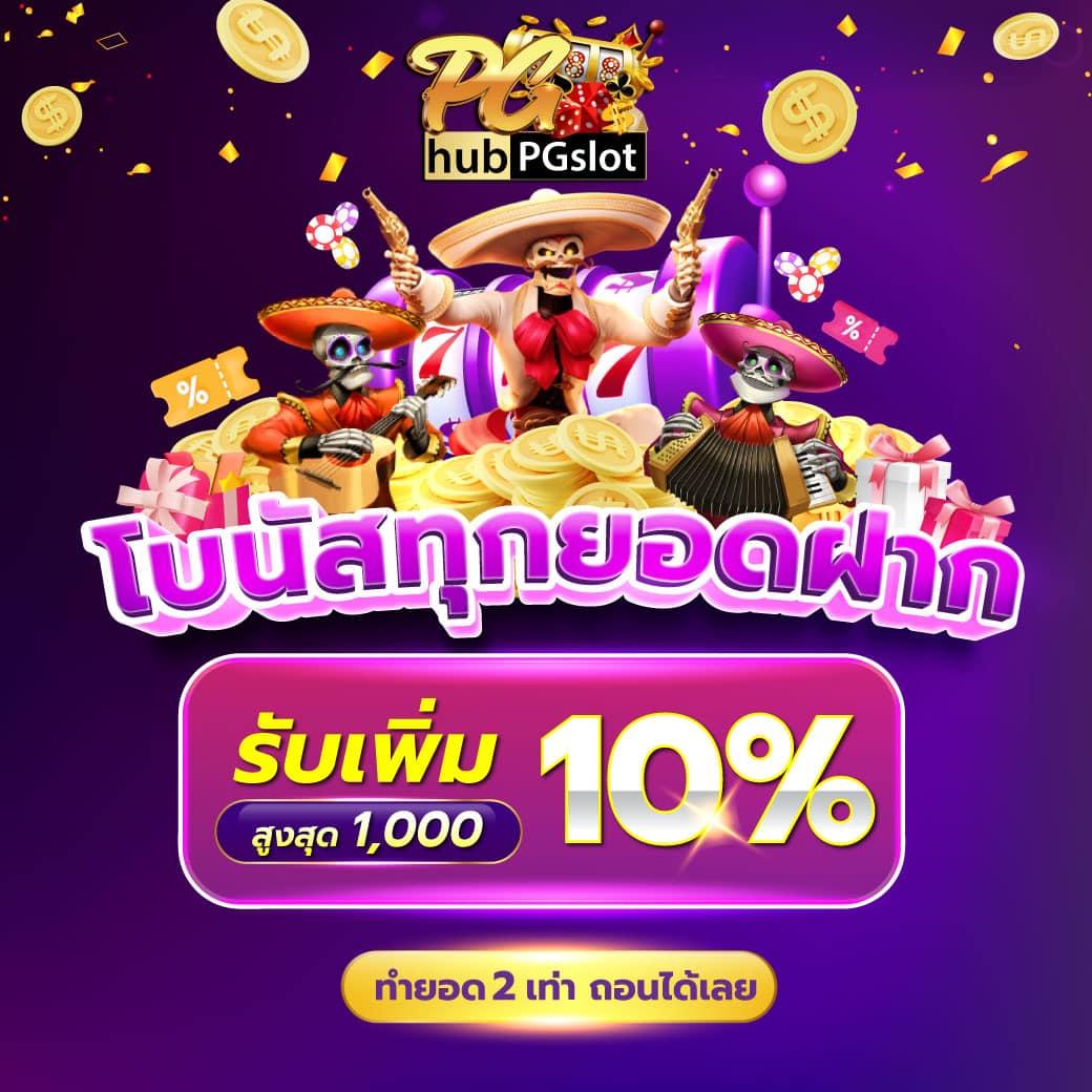 ufa100 สล็อต เว็บตรงแตกง่าย ฟรีโบนัสทุกวัน เล่นได้ไม่มีขั้นต่ำ