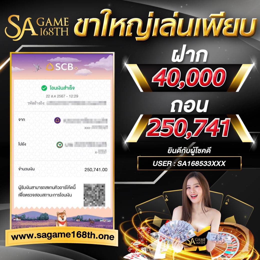ufa108 คาสิโนออนไลน์เจ้าดัง เล่นง่าย จ่ายจริง พร้อมโปรโมชั่นสุดคุ้ม