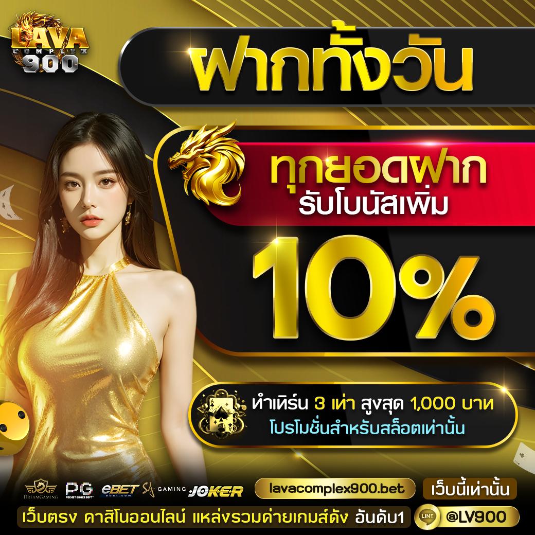 ufa123 สล็อต เว็บใหญ่ จ่ายจริง ไม่มีขั้นต่ำ ต้อนรับสมาชิกใหม่