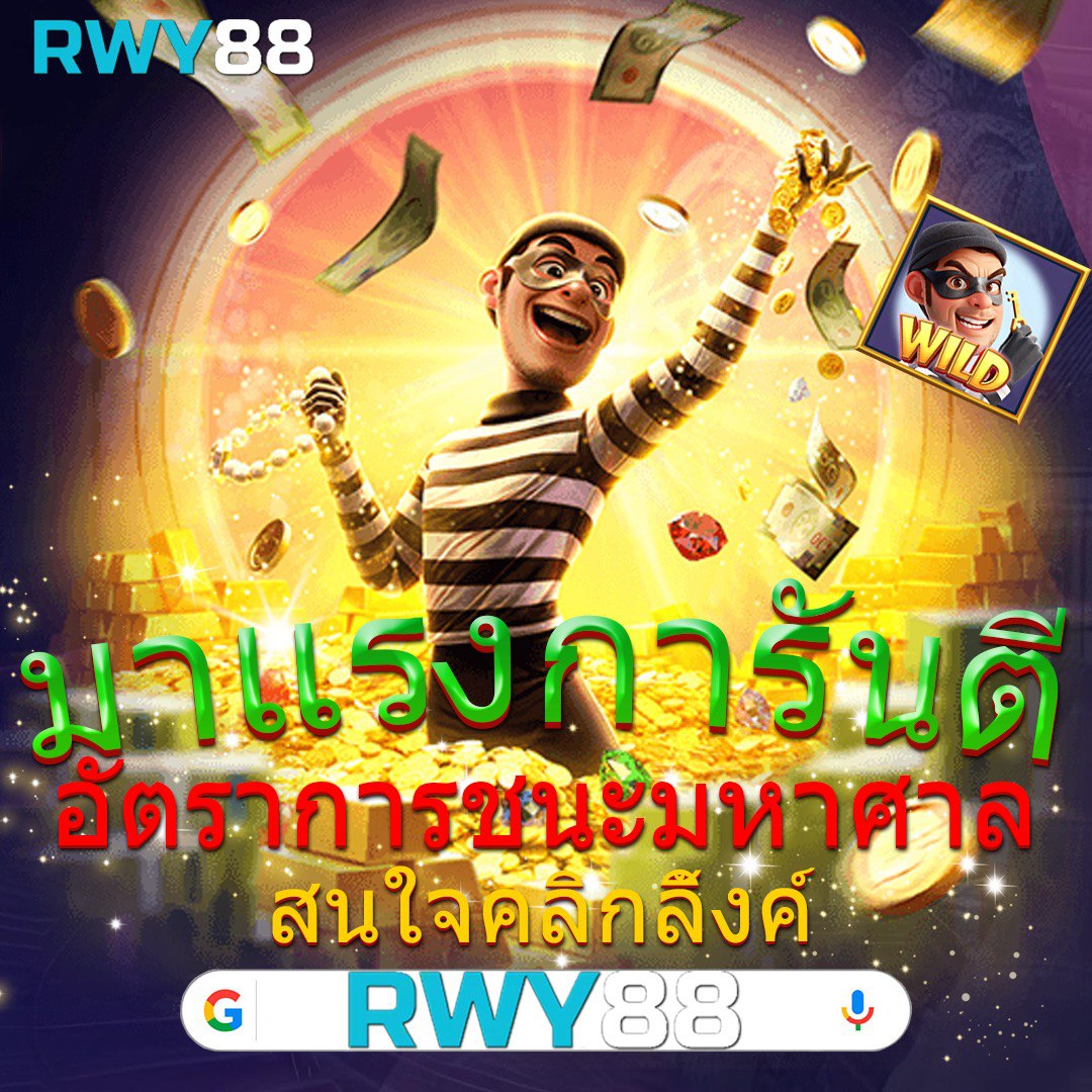 ufa123 เว็บตรง สล็อต ฝากถอนออโต้ ไม่ผ่านเอเย่นต์ 2026