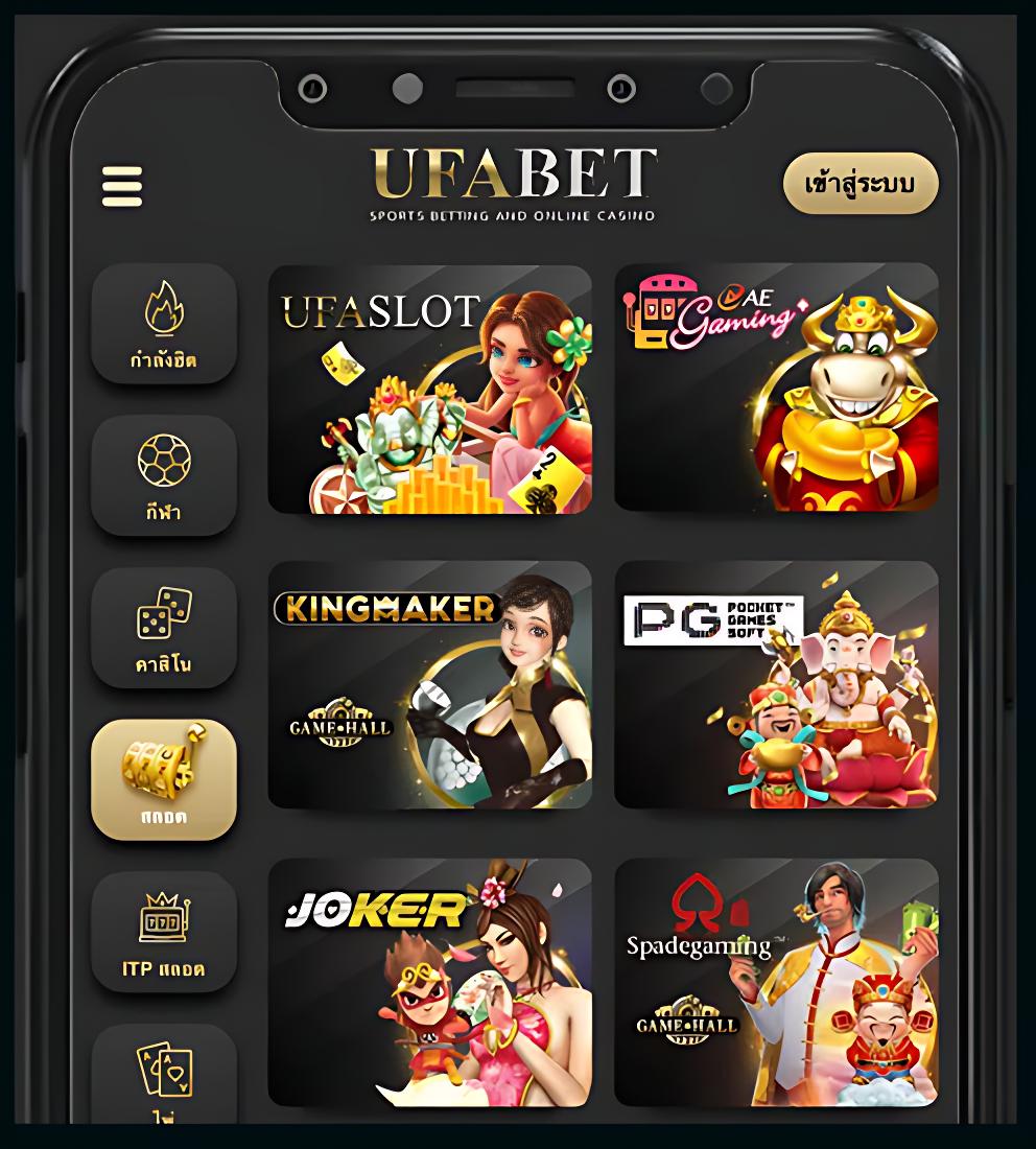 ufa168 เว็บตรง คาสิโนออนไลน์คุณภาพสูง ฝาก-ถอนรวดเร็วทันใจ