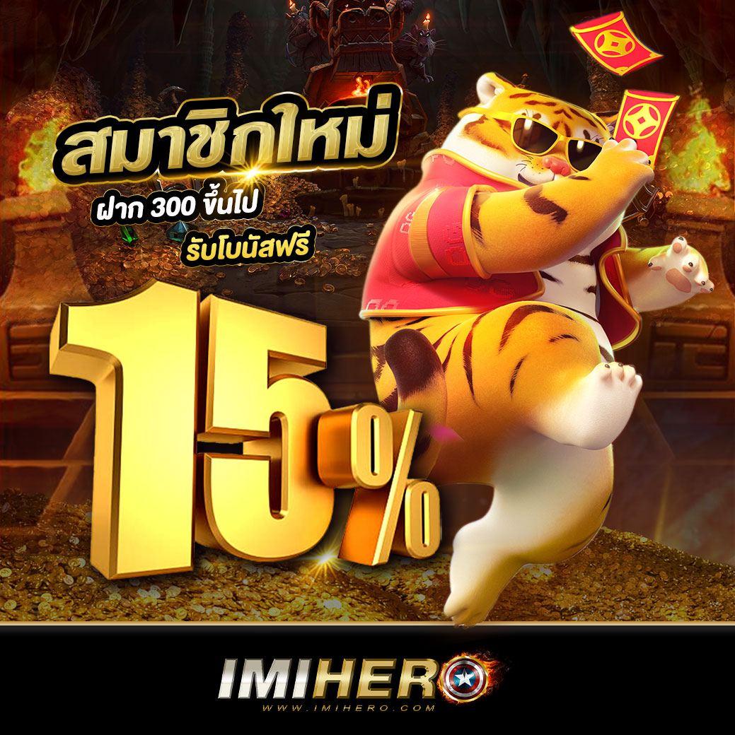 ufa168vip เข้าสู่ระบบ เว็บคาสิโนครบวงจร เล่นง่าย จ่ายจริง